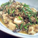 肉豆腐☆カレー風味